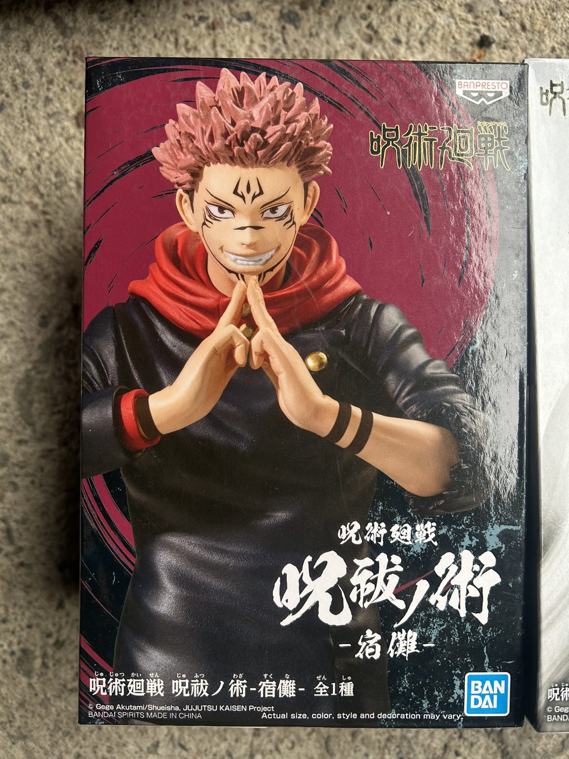 jujutsu kaisen figures thumbnail