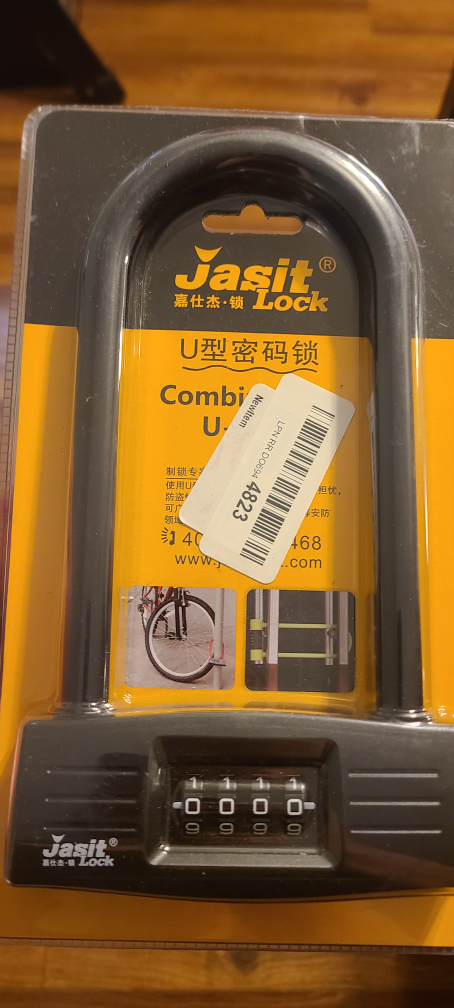 brand new bike lock thumbnail