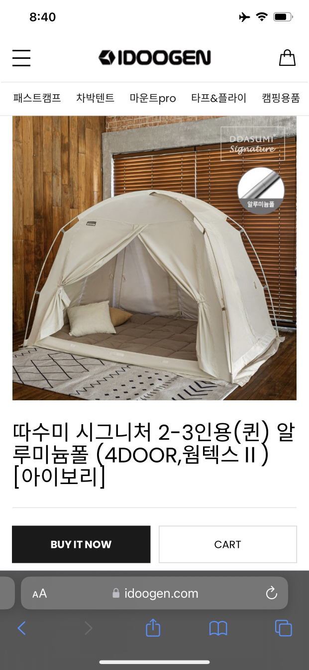 Bed Tent for insulation (double & queen)