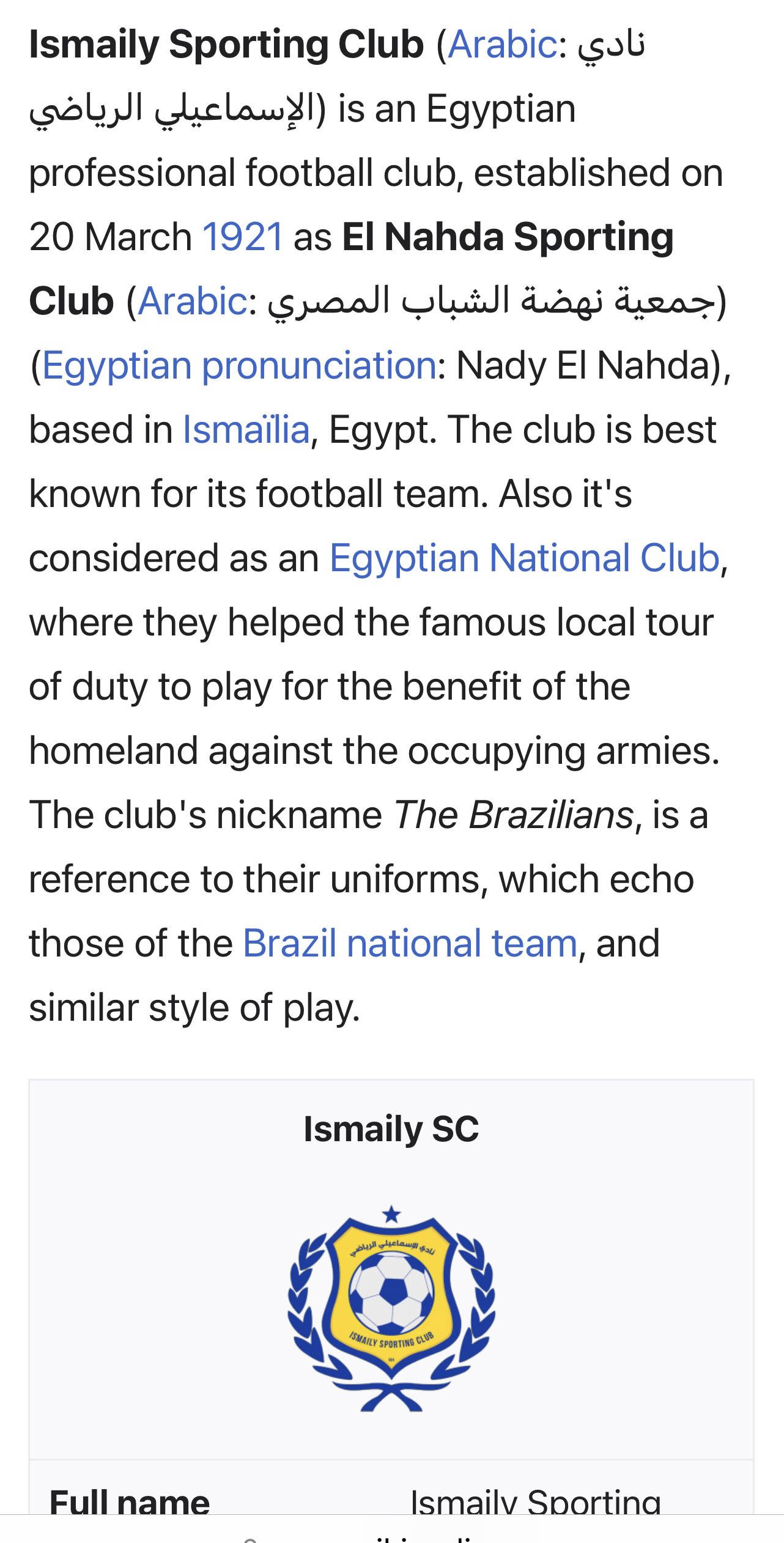 Ismaïlia (Egyptian) Football Club Team Jersey - photo 4