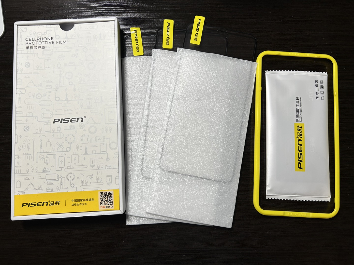 iPhone XS Max screen protector - photo 2