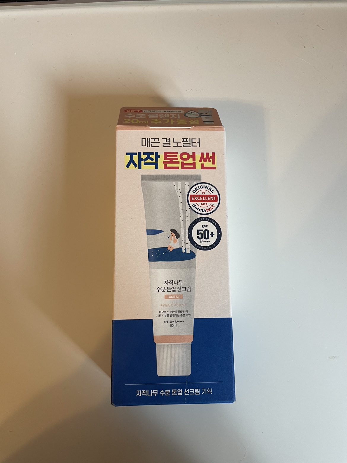 Round Lab Birch Juice Tone-Up Sunscreen + Mini Cleanser