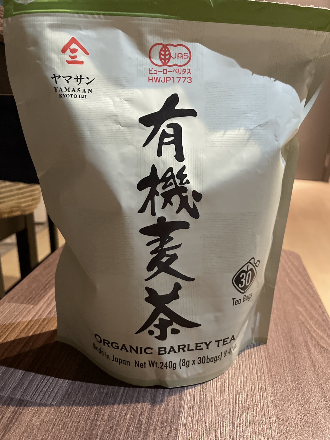 Barely Tea #freecycle