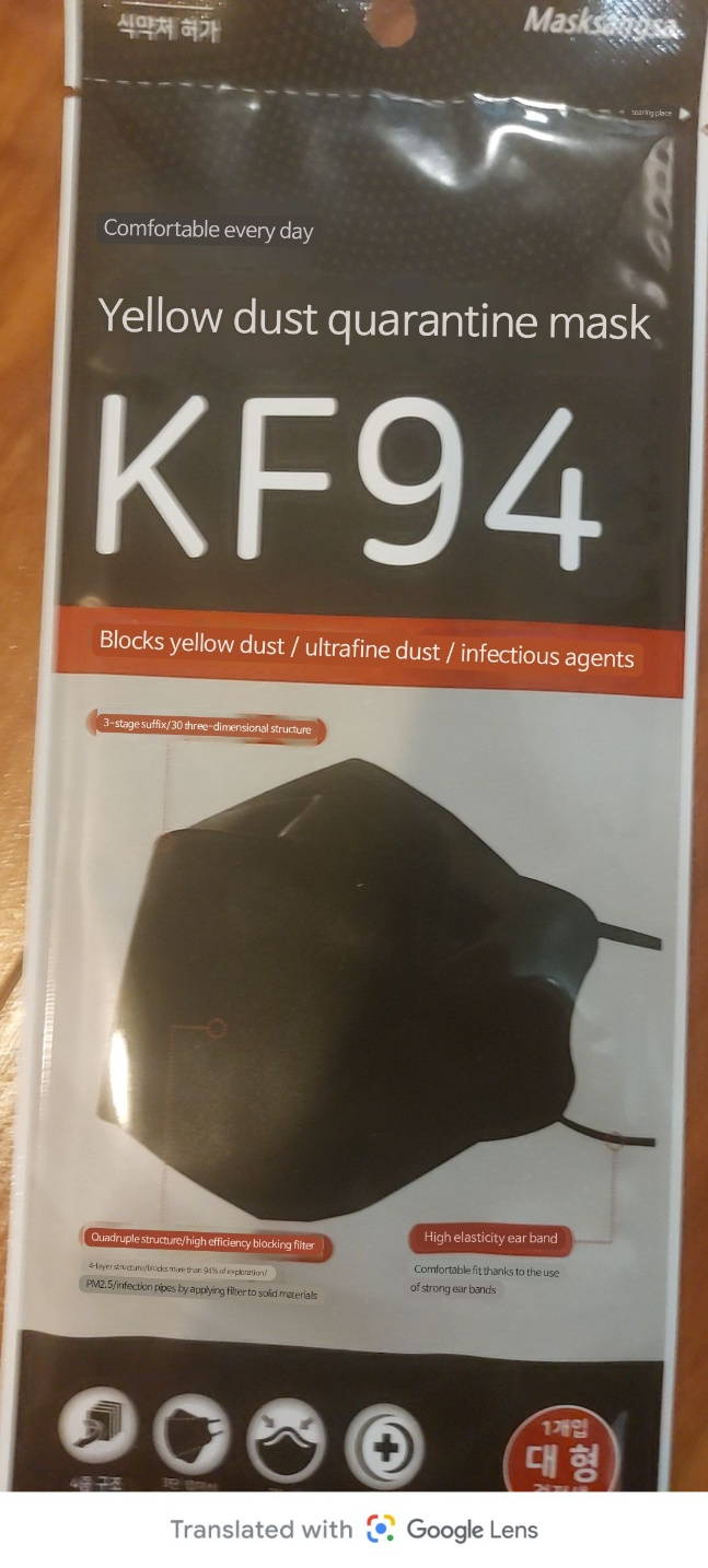 KF94 Masks made in Korea thumbnail
