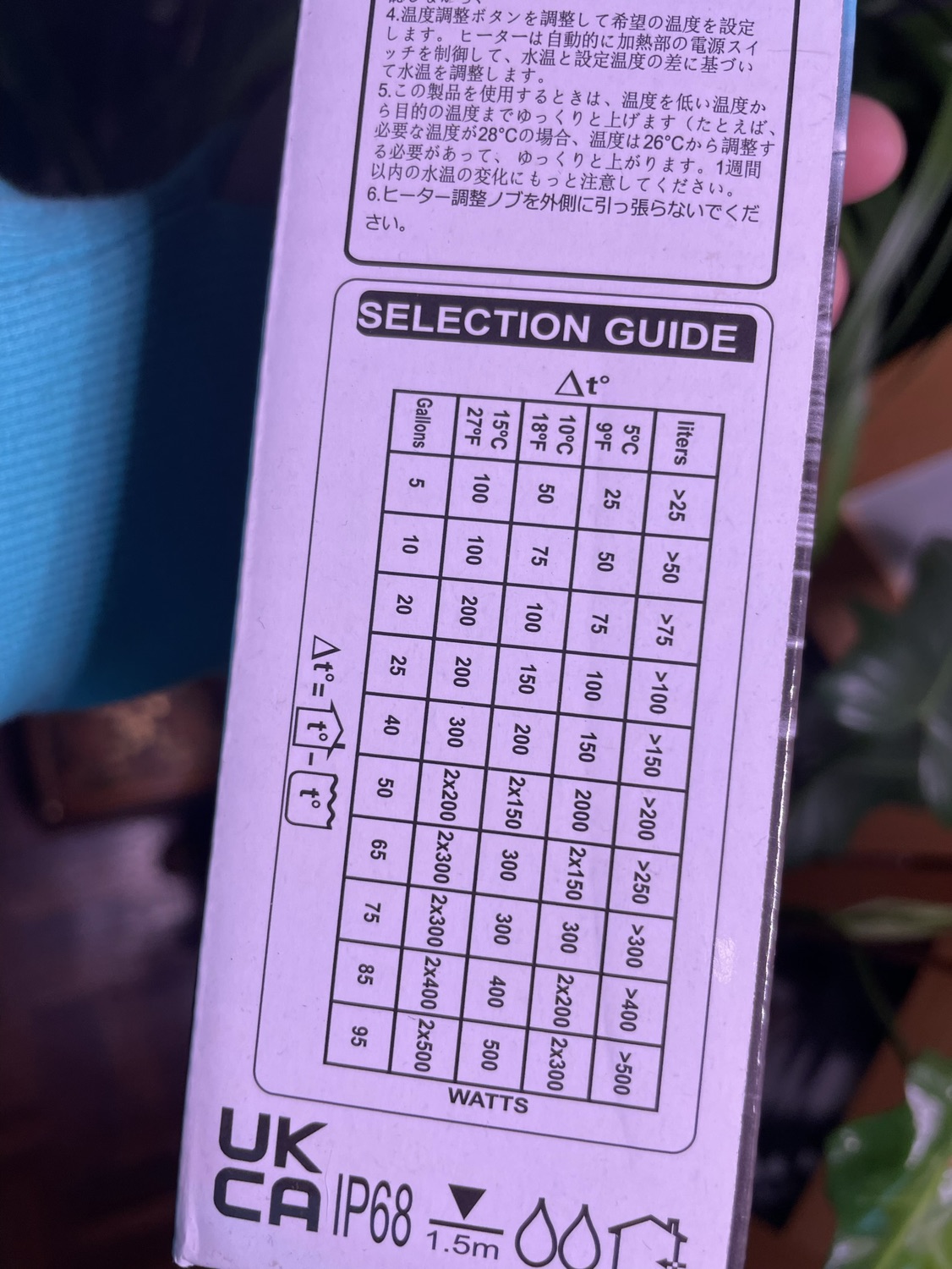 Submersible Betta heater image indicator(4)