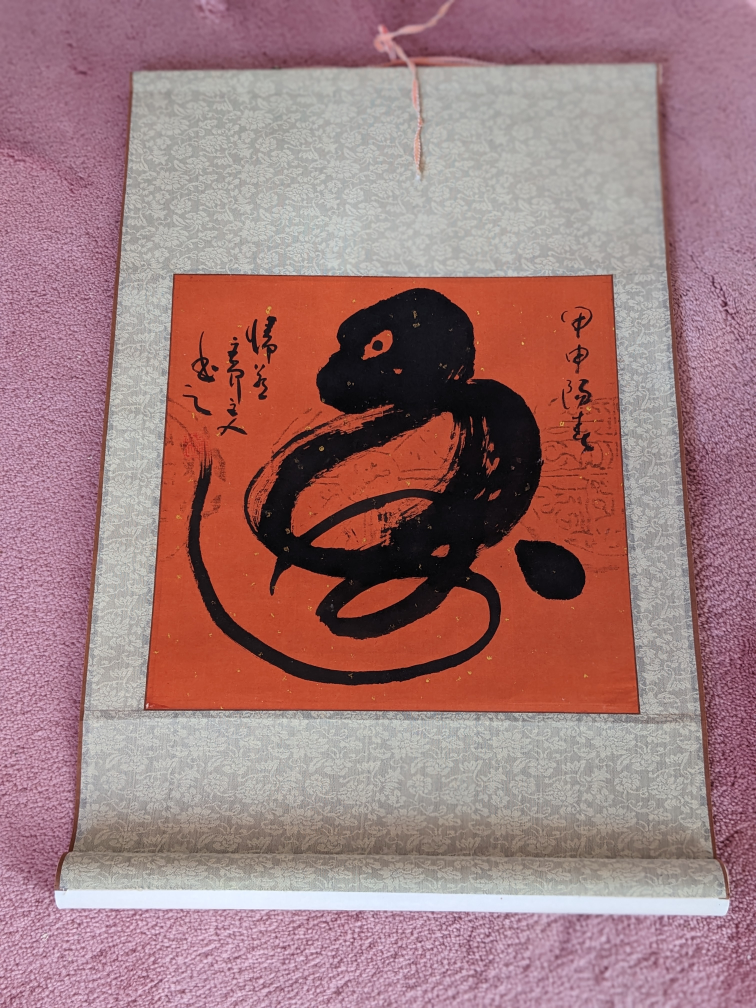 Vintage chinese calligraphy art