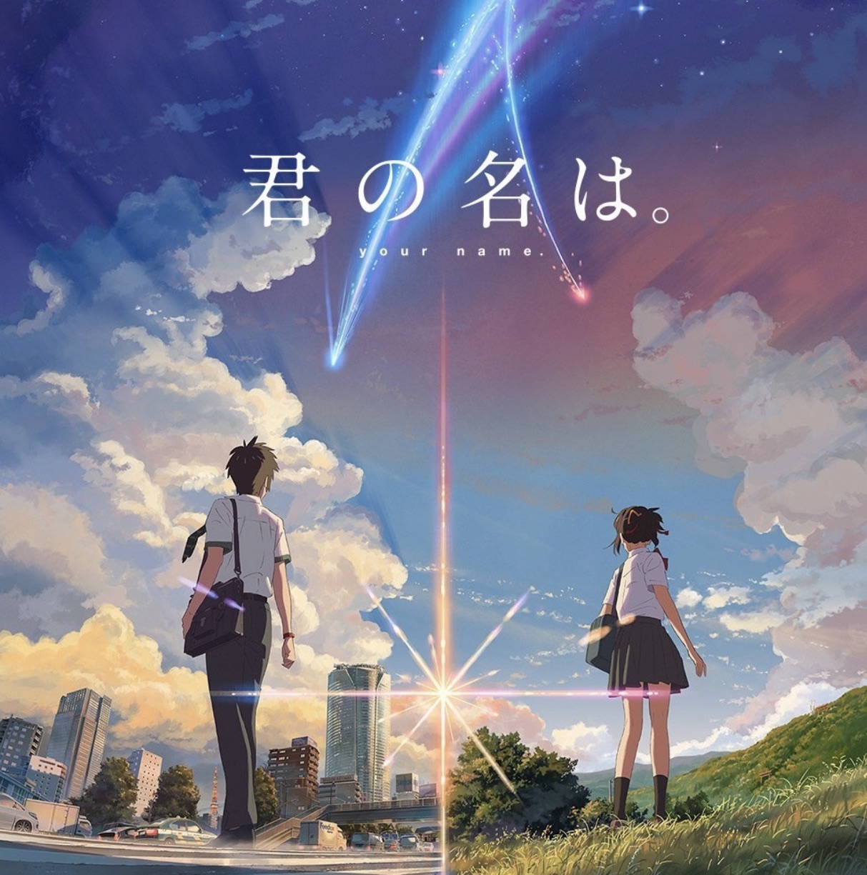 Miyamizu Mitsuha Cosplay Costume image indicator(6)