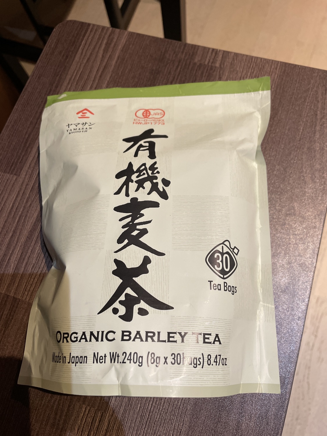 Barely Tea #freecycle - photo 2