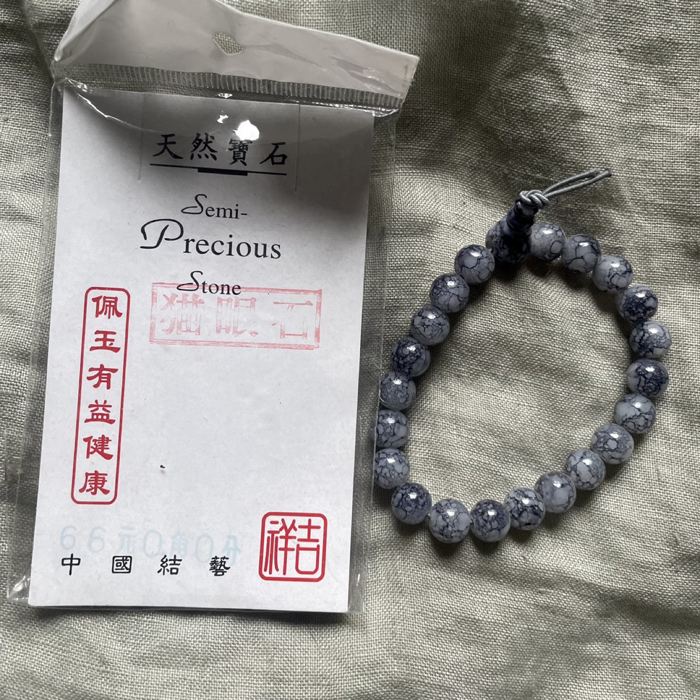 Cat��’s eye stone crystal bracelet image indicator(3)