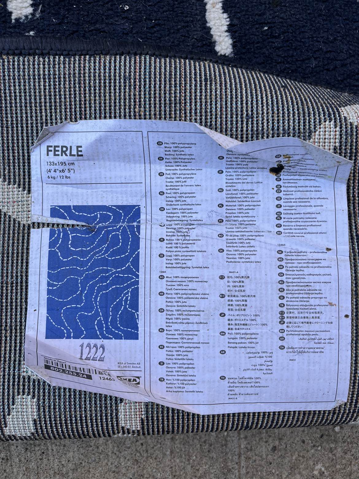 IKEA area rug - photo 3