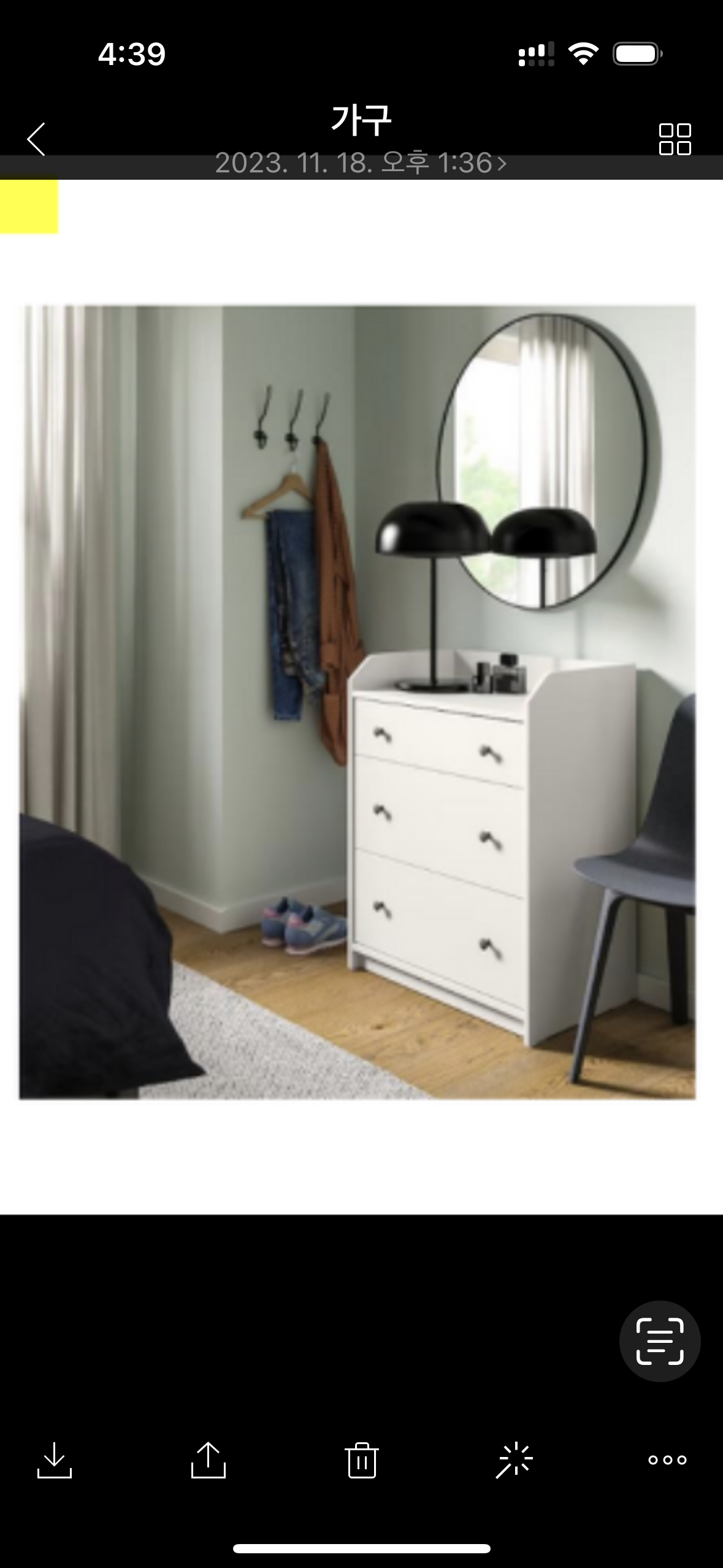 Ikea  dresser