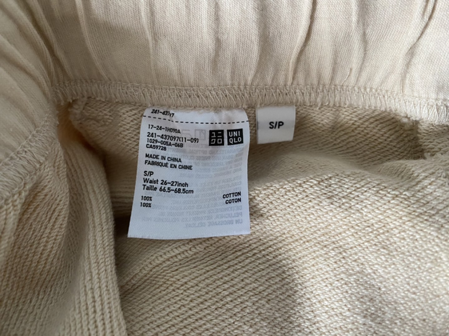 Uniqlo cotton sweatpants image indicator(3)