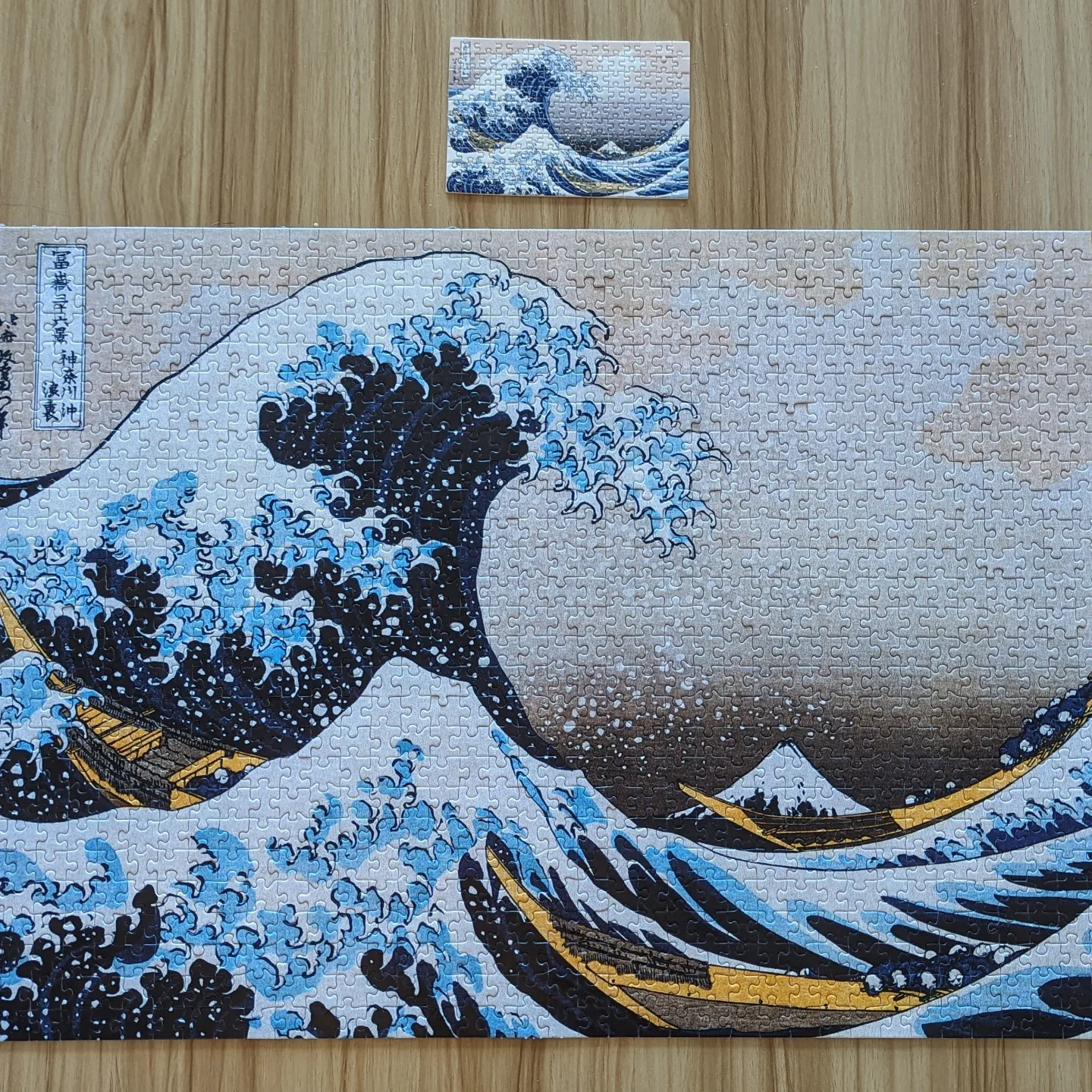 🧩 Under the Wave Off Kanagawa Puzzles 🌊 thumbnail