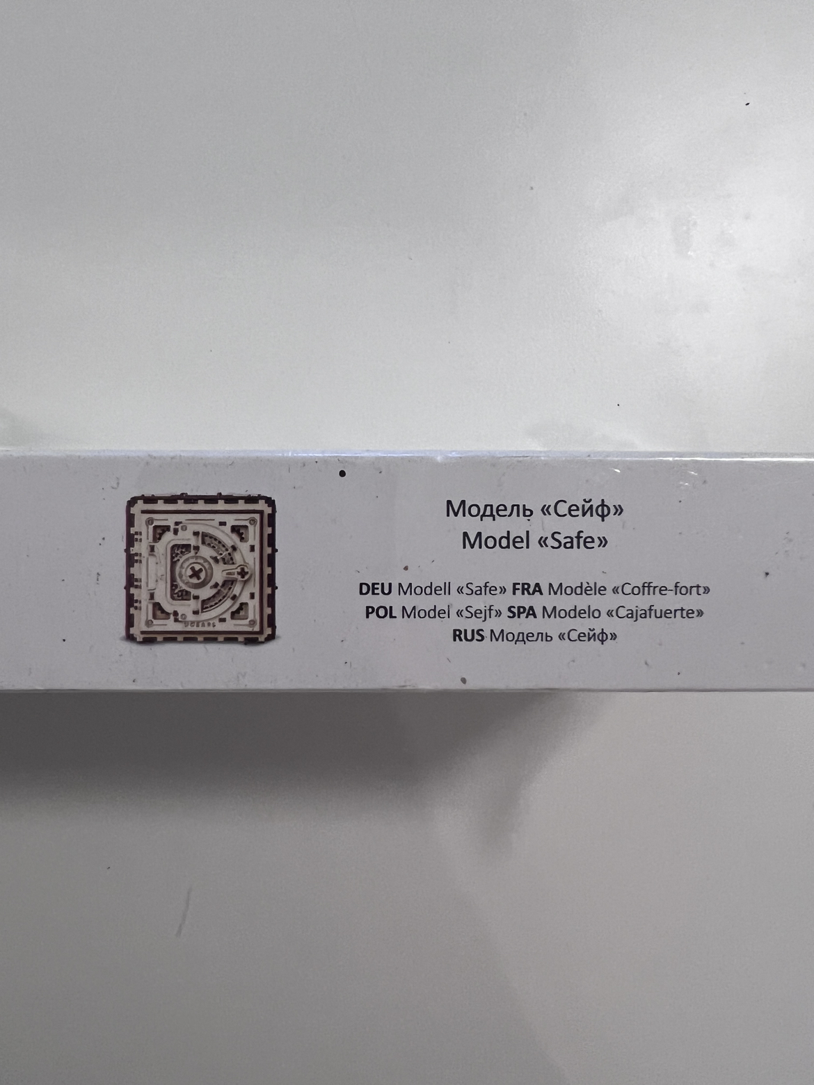 UGEARS <safe model> (retail $70 + taxes + delivery) - photo 3