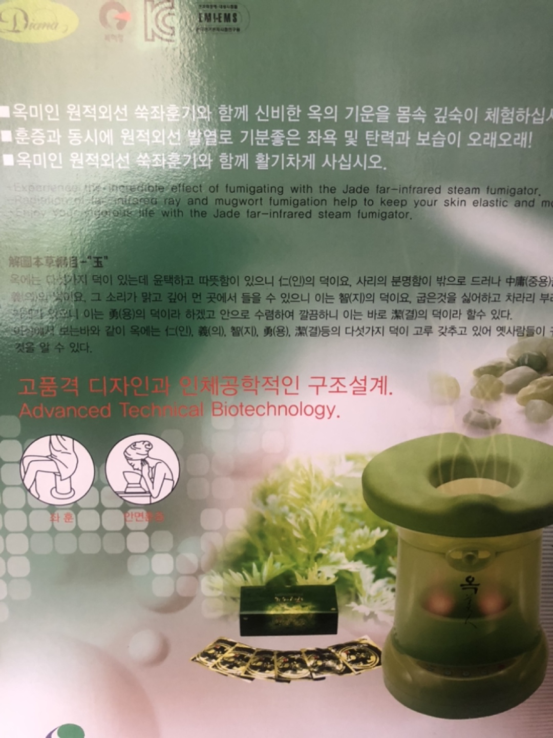 Face & Body Steamer - photo 2