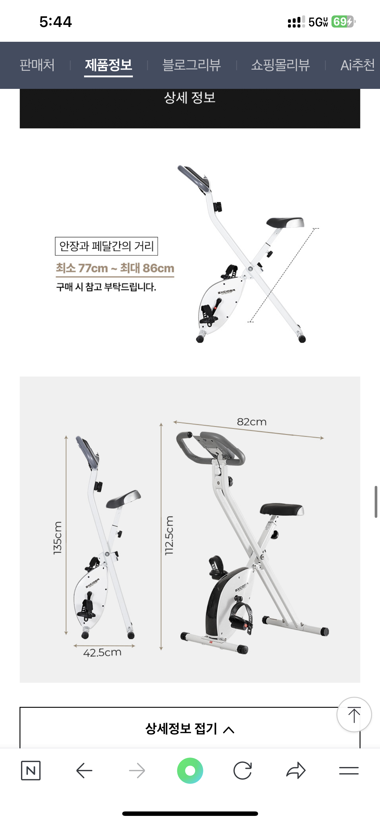 Foldable indoor cycle - photo 2
