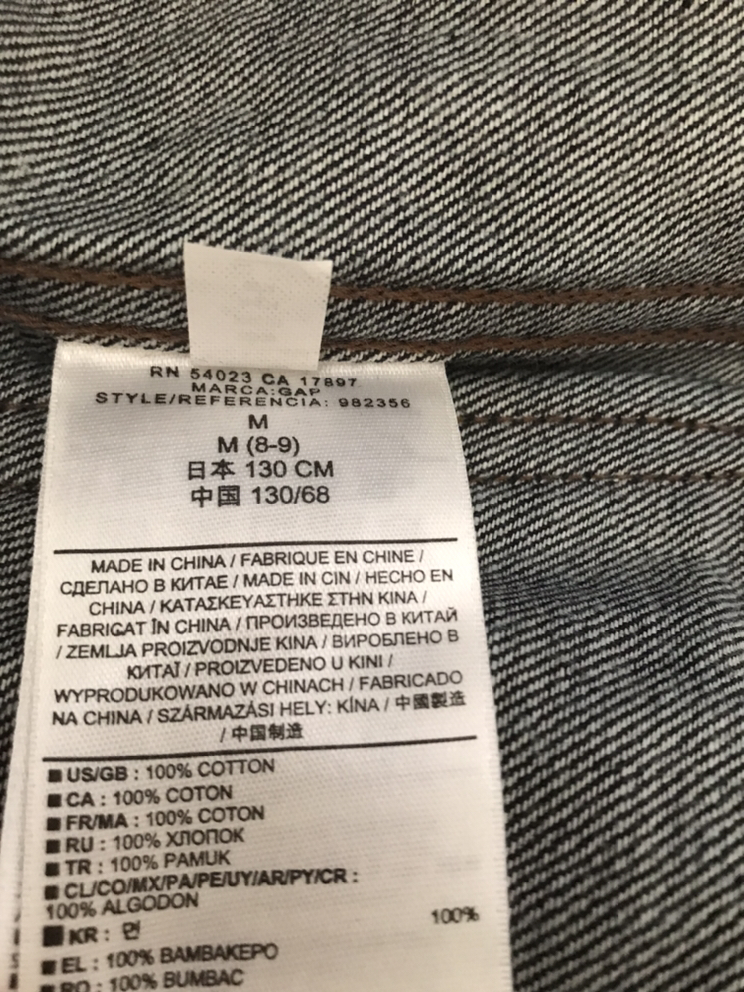 Jeans Jacket size Medium 6-8 yrs boys - photo 3