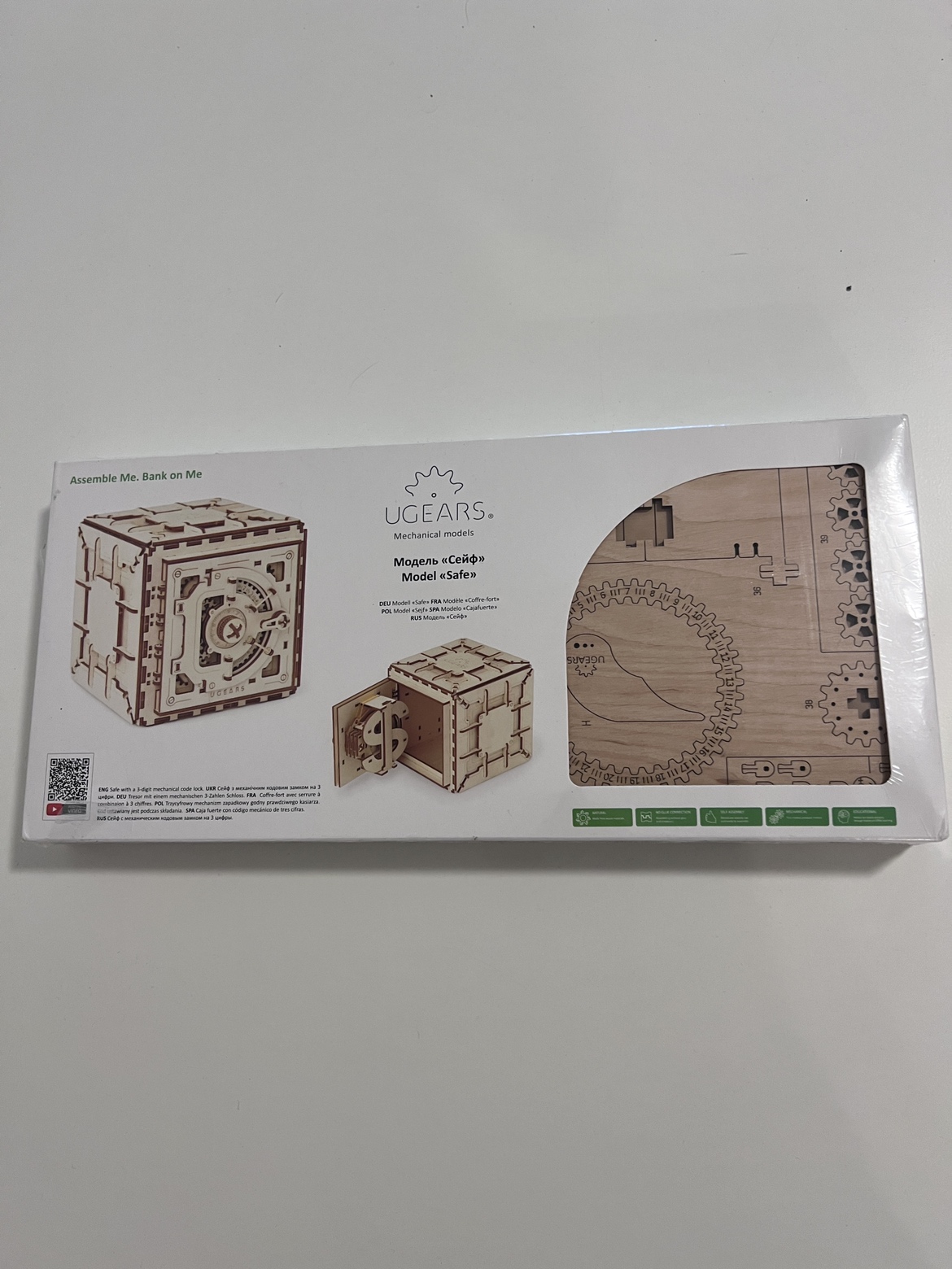 UGEARS <safe model> (retail $70 + taxes + delivery)