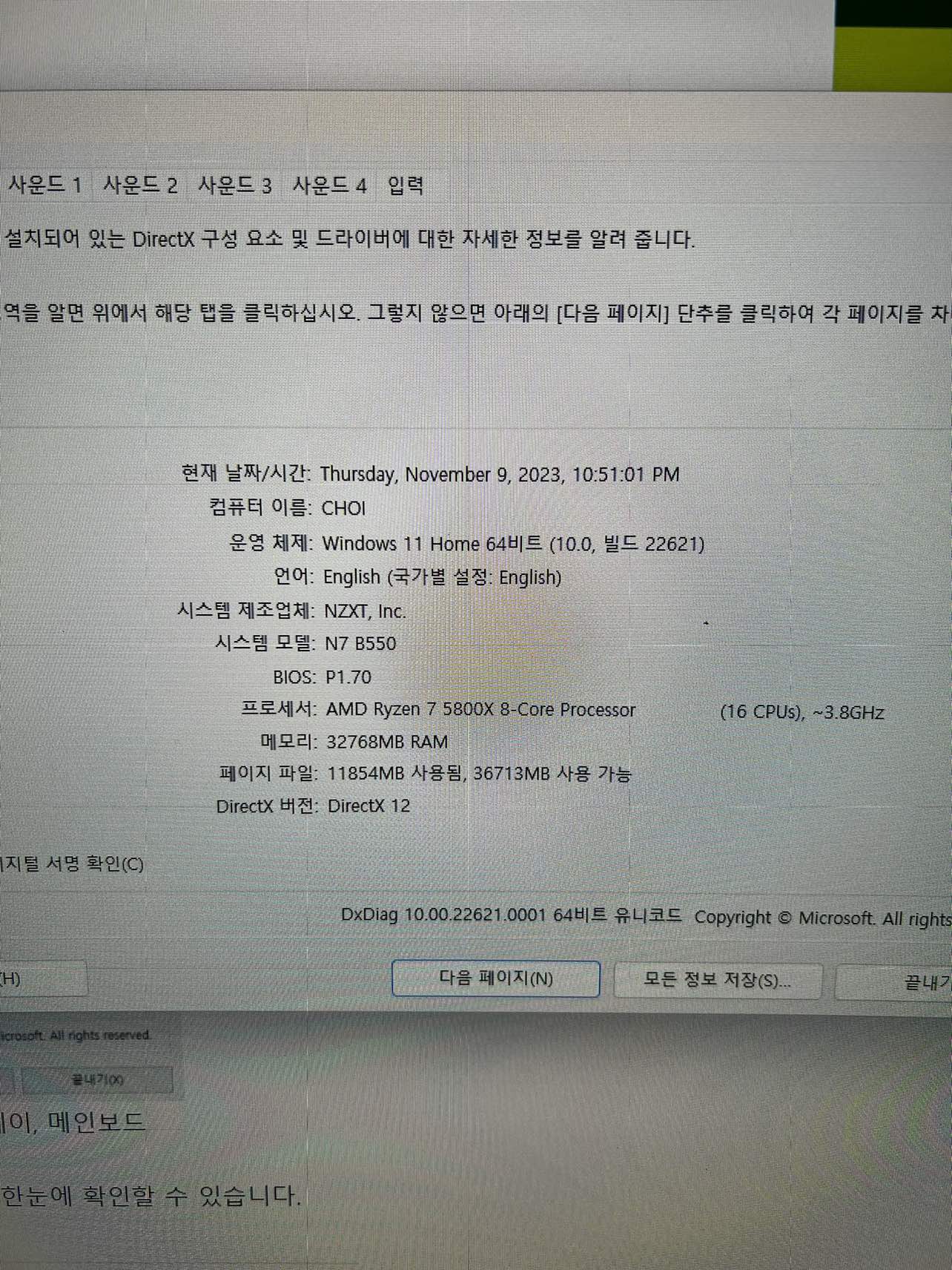 NZXT streaming pro 3080 - photo 2