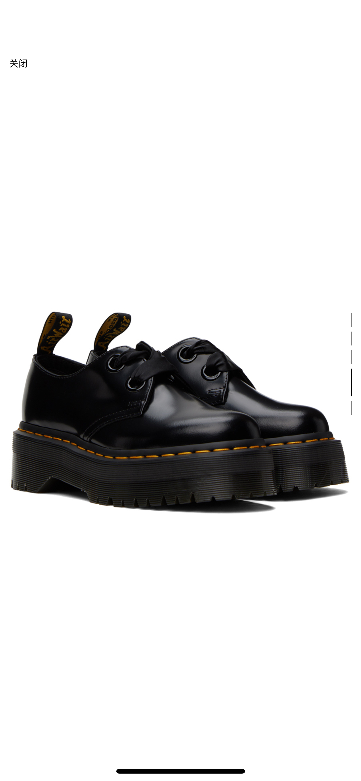 Dr Martens Holly platform image indicator(4)