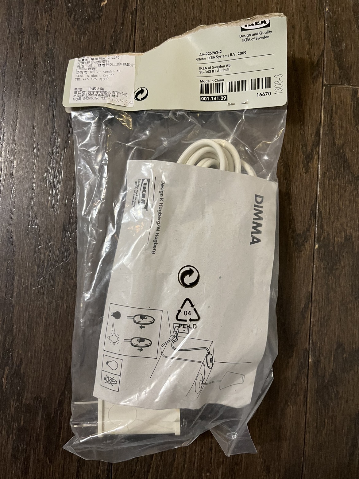 IKEA Light Dimmer - photo 2