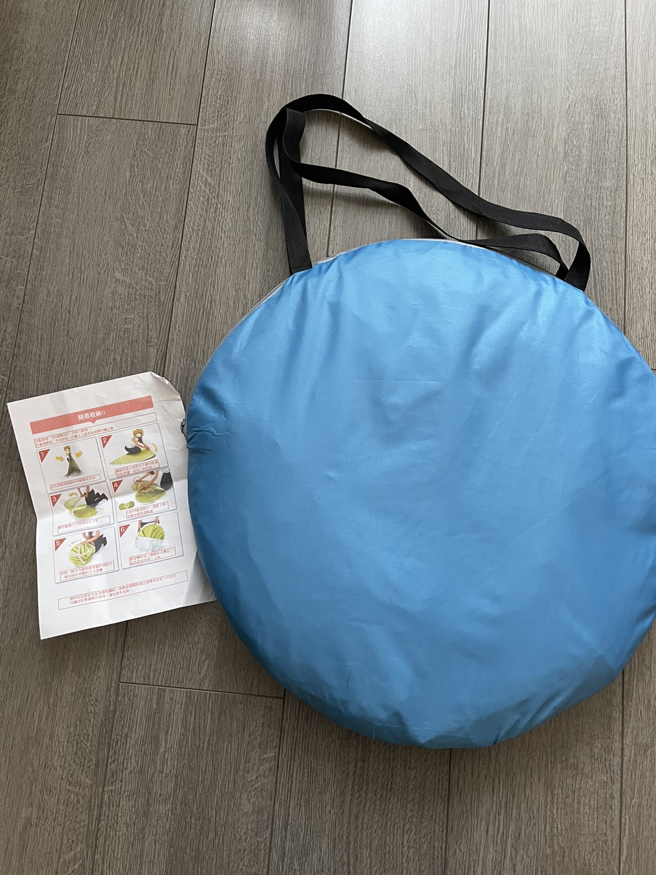 Free pop up tent thumbnail