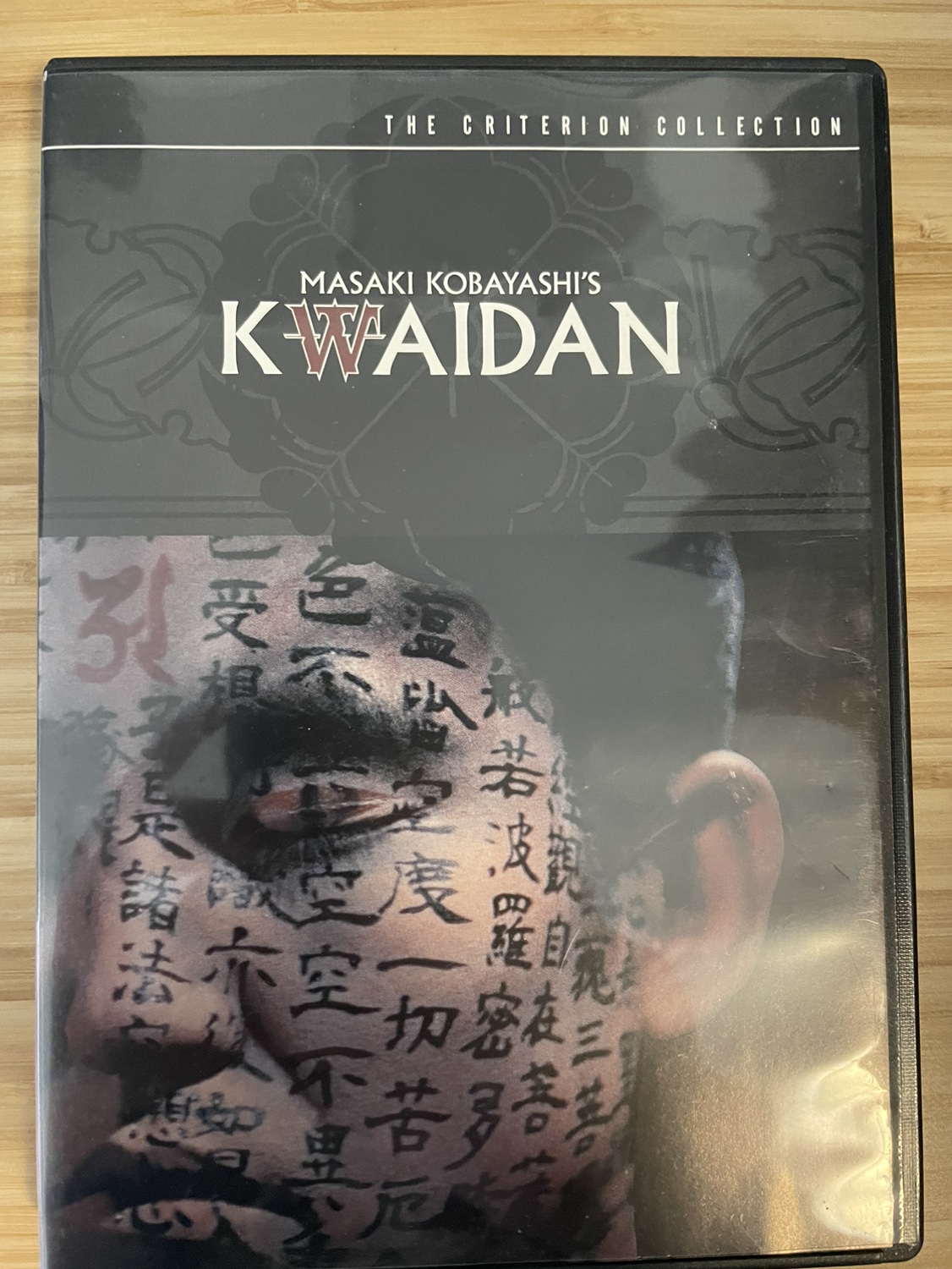 Kwaidan Criterion DVD