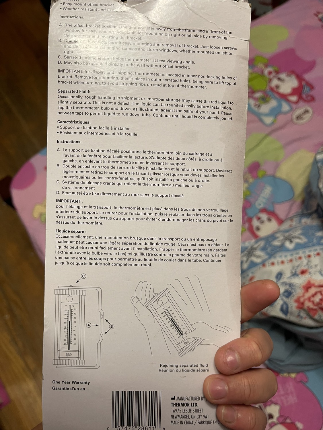 🏒BIOS Weather Indoor/Outdoor Window Thermometer image indicator(2)
