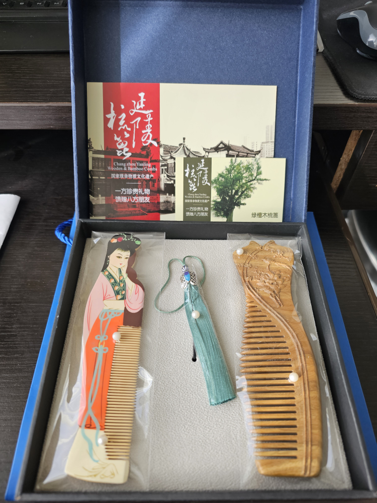 Chinese wood & bamboo comb set