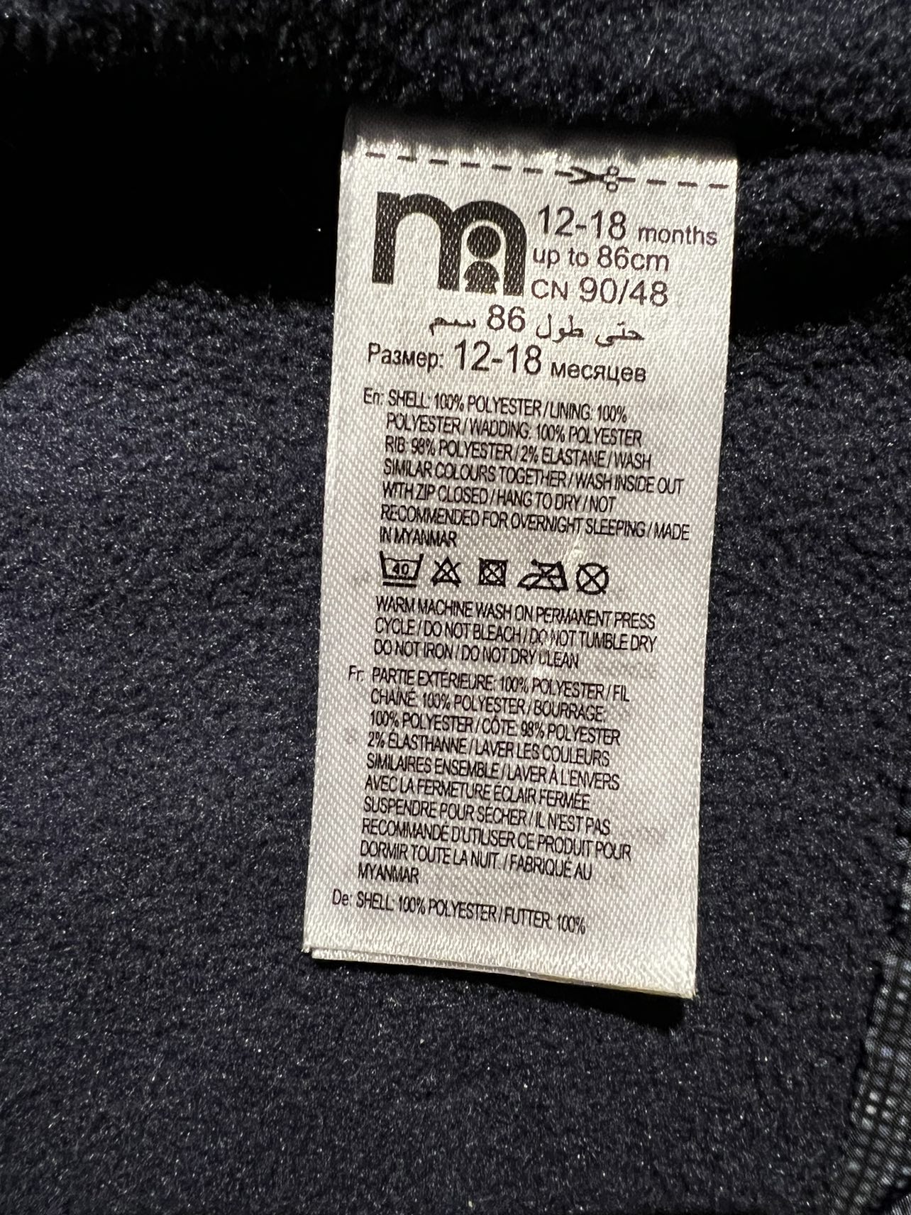 Jacket Mothercare - photo 3