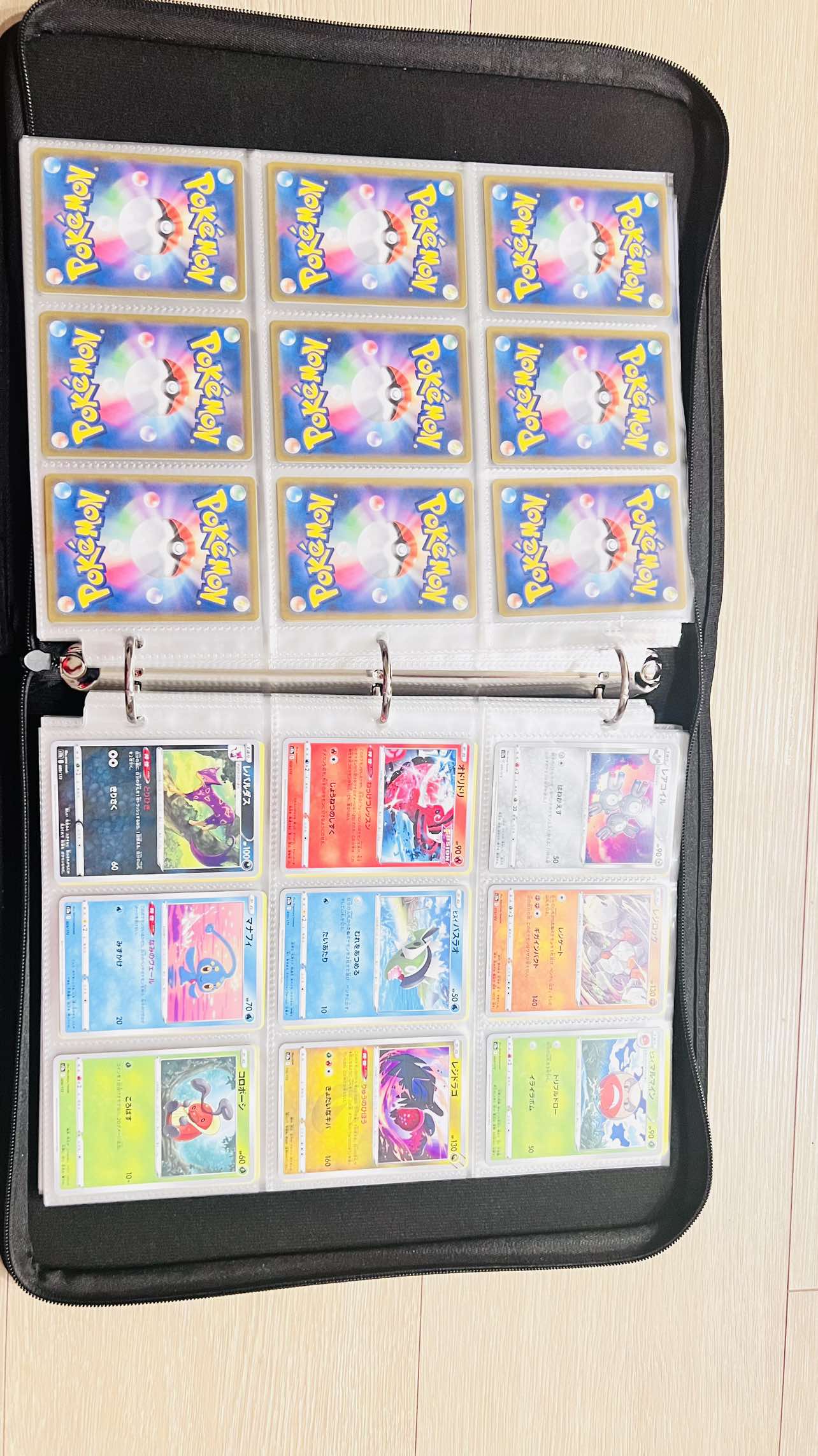 Binder of Assorted Pokemon Cards - Authentic Pokemon Cards! image indicator(7)
