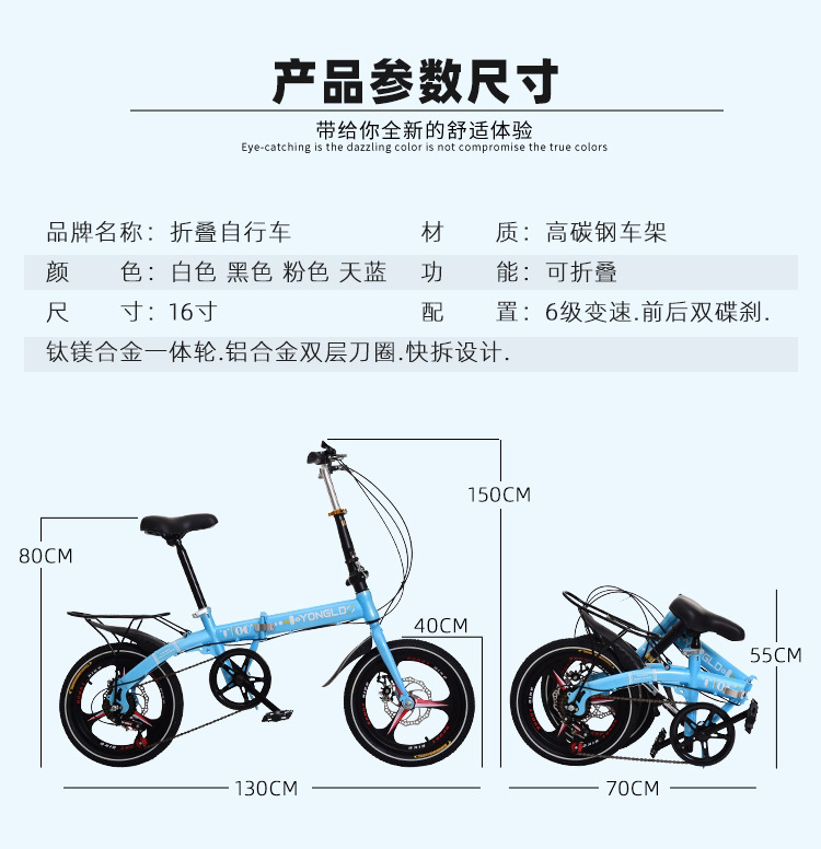 Pending - Foldable Bike - photo 4