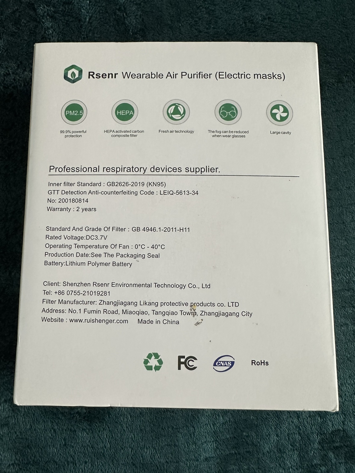 Air Purifying Face Mask - photo 2