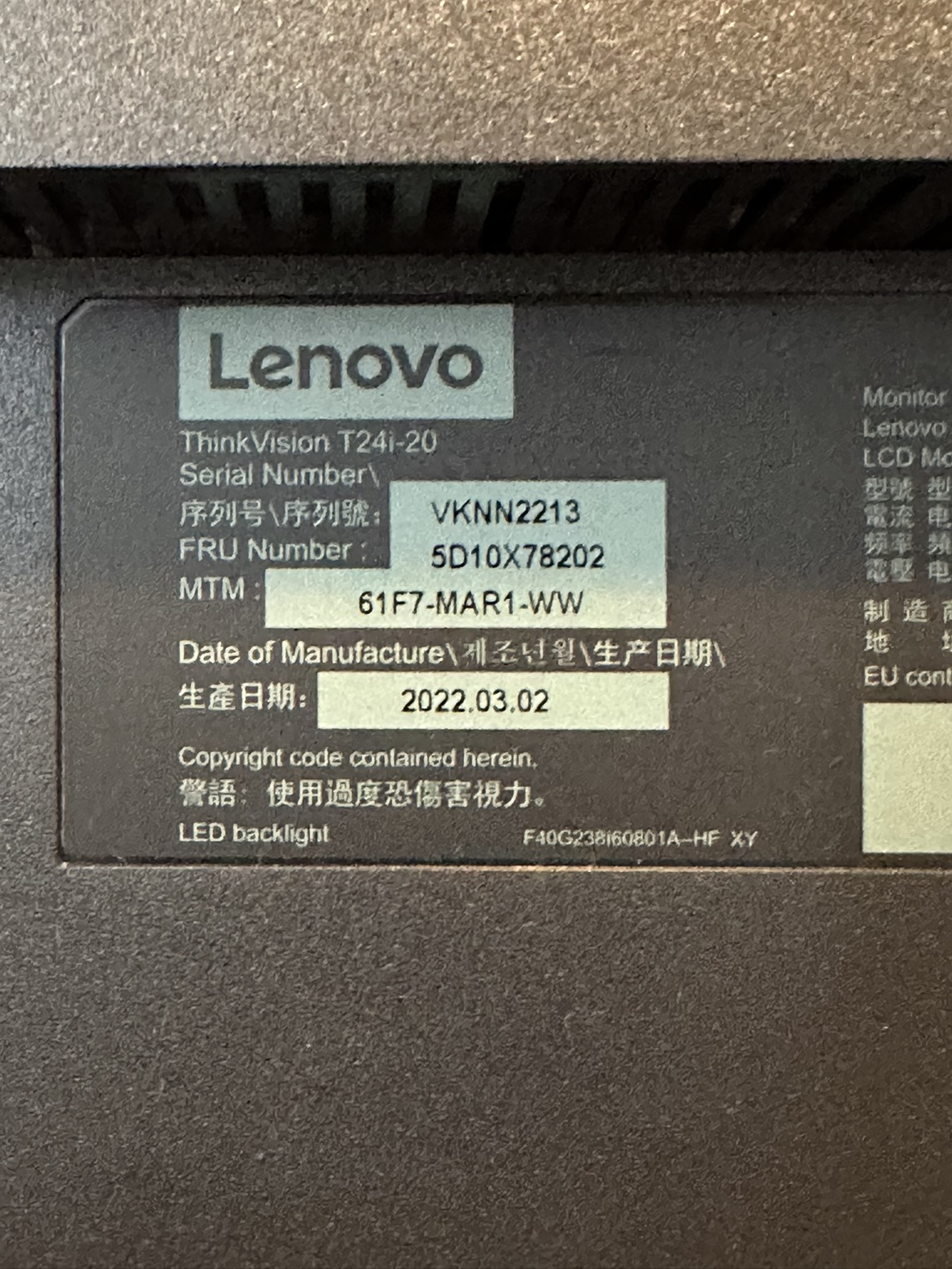 Lenovo Thinkvision T24i-20 image indicator(2)