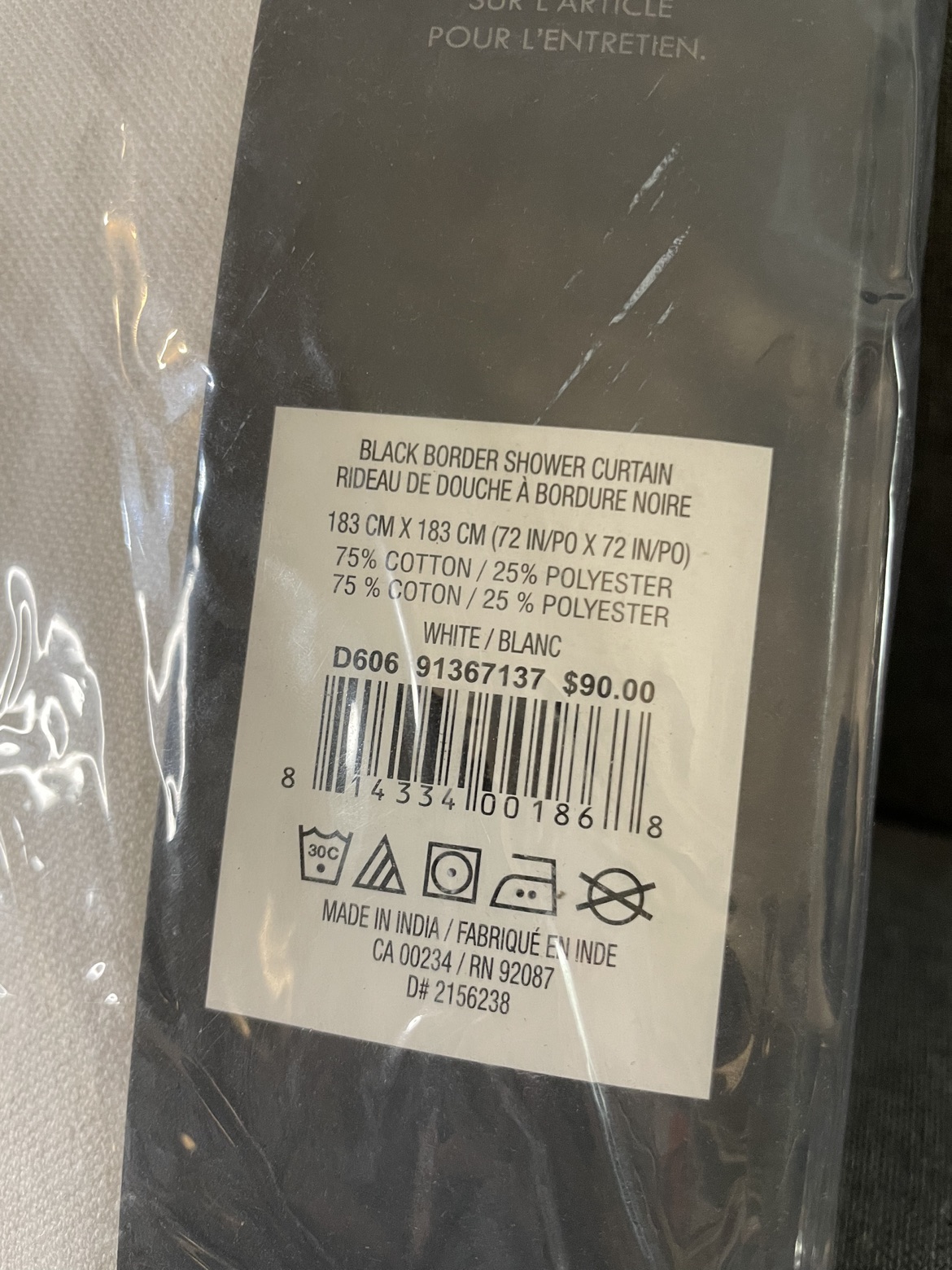 GlucksteinHome Border Stripe Shower Curtain image indicator(3)