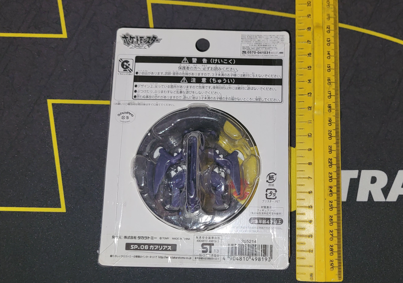 Sealed. 2013 Takara Tomy Garchomp Figure image indicator(2)