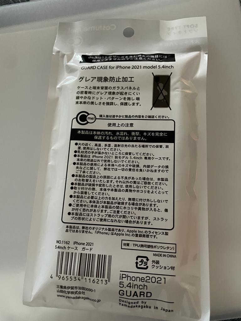 #freecycle image indicator(2)