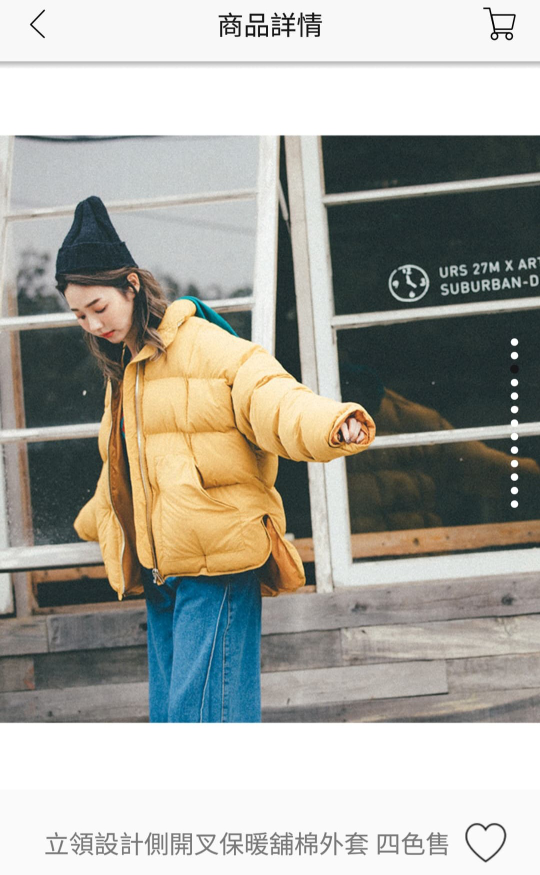 Caramel Jacket Freesize image indicator(7)