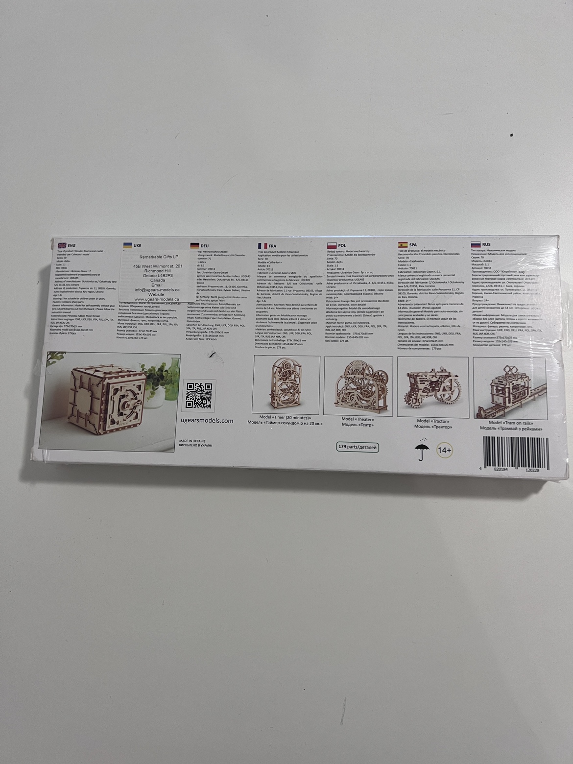 UGEARS <safe model> (retail $70 + taxes + delivery) - photo 2