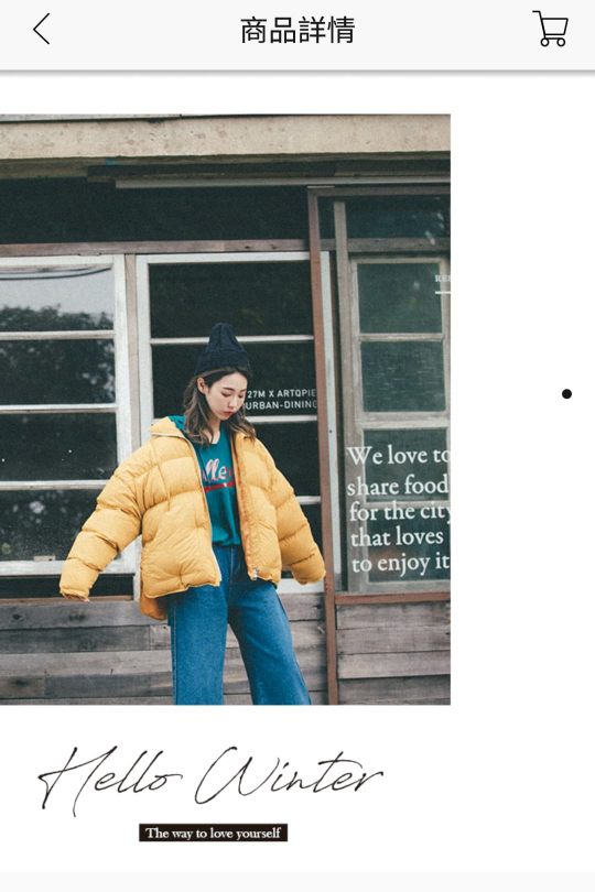 Caramel Jacket Freesize image indicator(8)