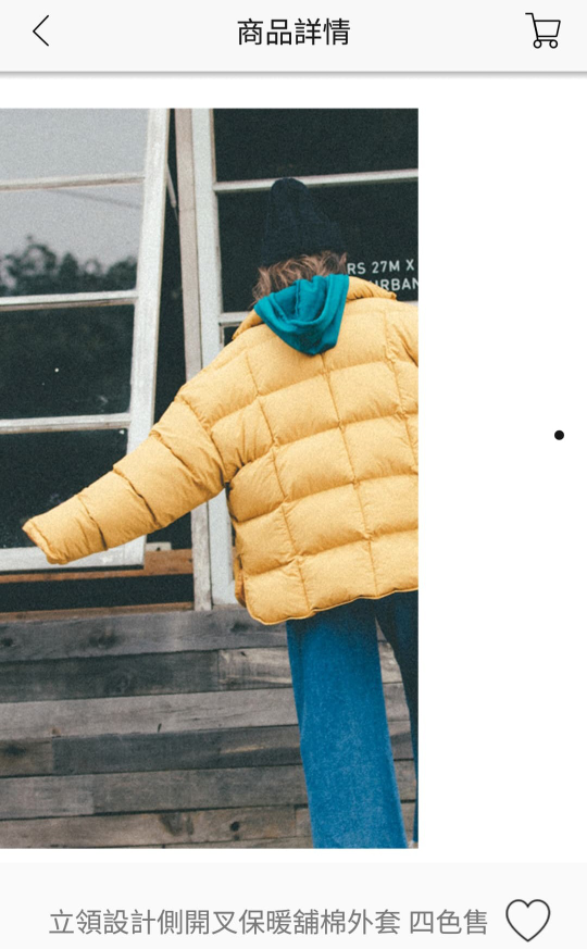 Caramel Jacket Freesize image indicator(10)