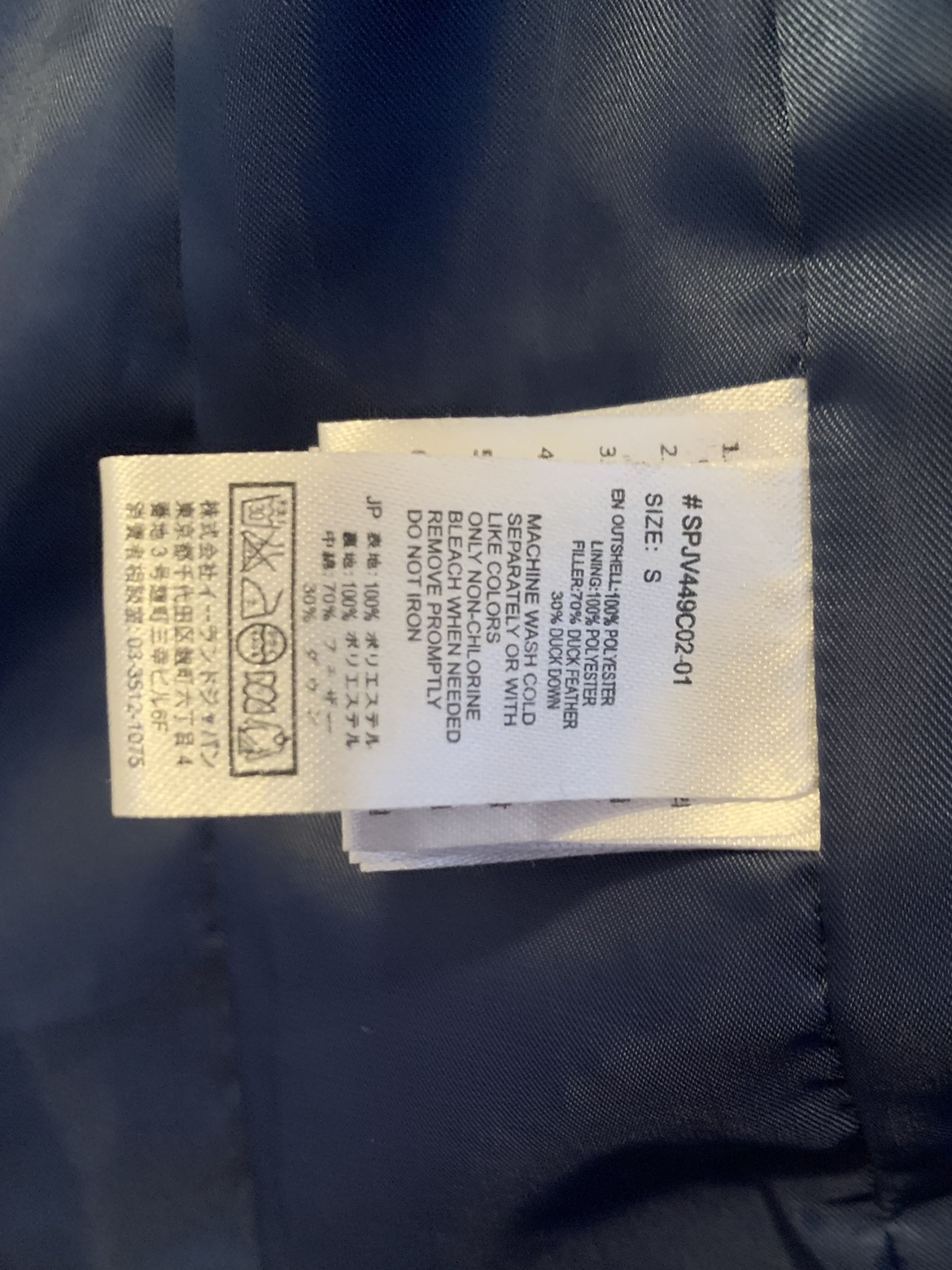 Puffer vest image indicator(5)