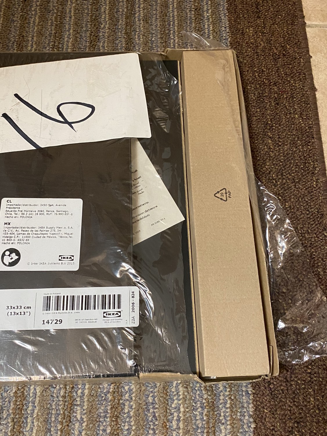 Ikea Kallax Insert with door black/brown image indicator(5)