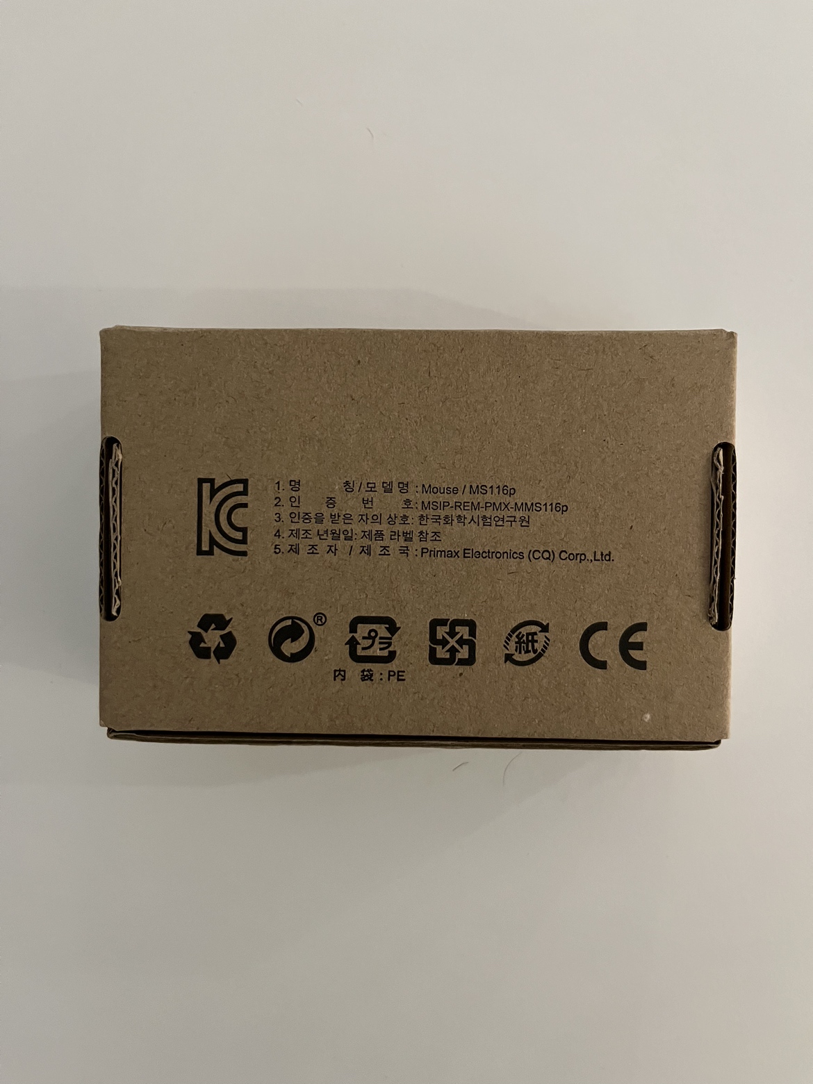 Dell Wired Mouse -BNIB image indicator(4)