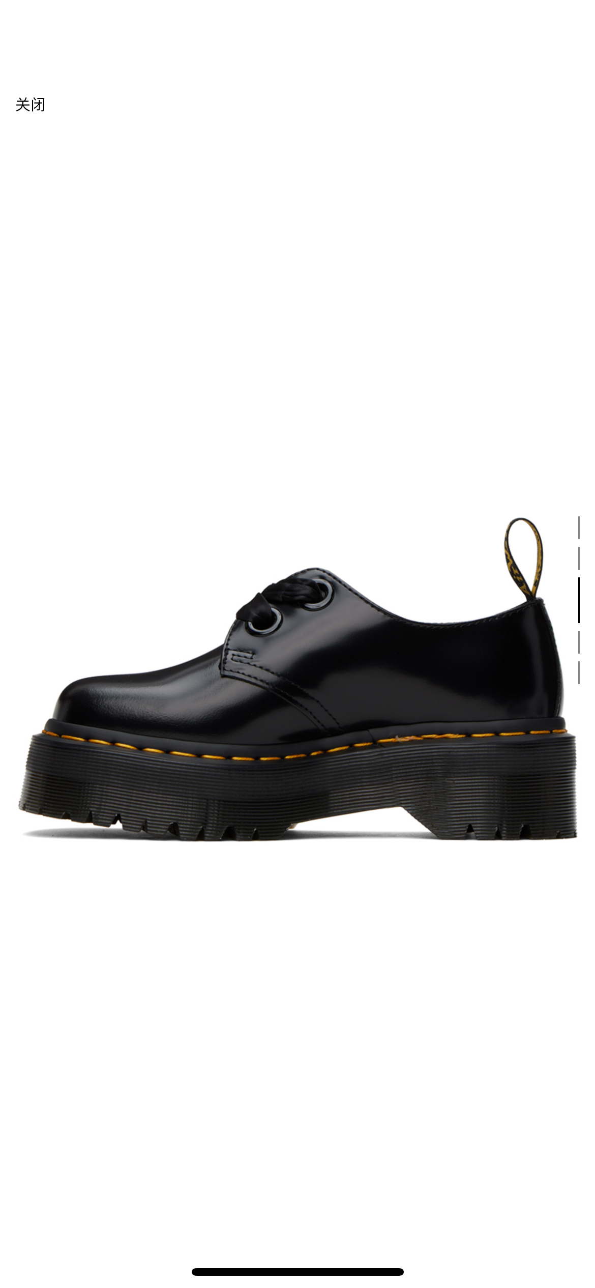 Dr Martens Holly platform image indicator(3)