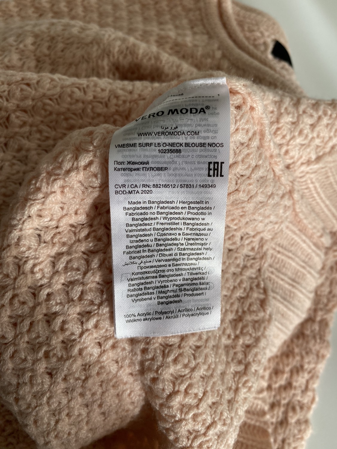 Vero Moda Blush Pink Sweater image indicator(3)