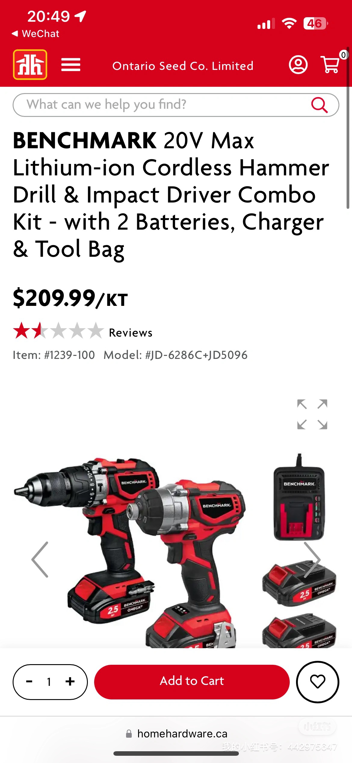 40% off BRAND NEW Benchmark Drill/Hammer/Impact Driver Combo Kit - photo 5