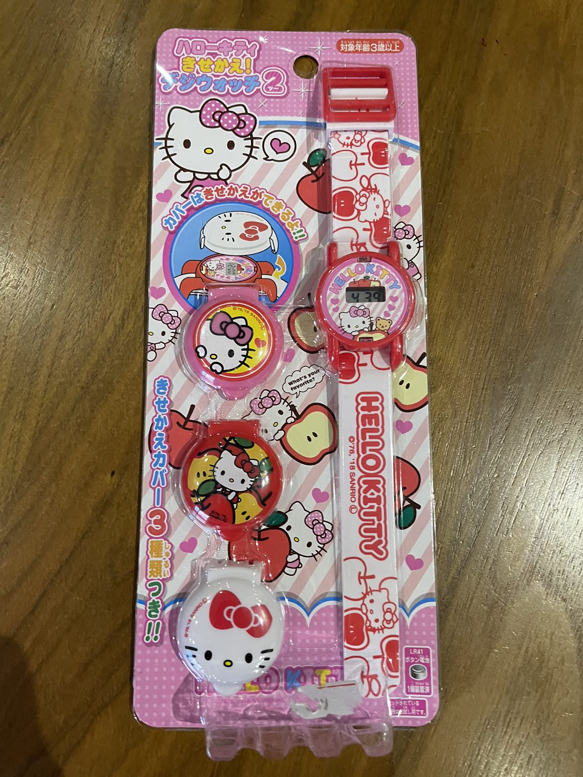 Hello kitty digital watch - brand new