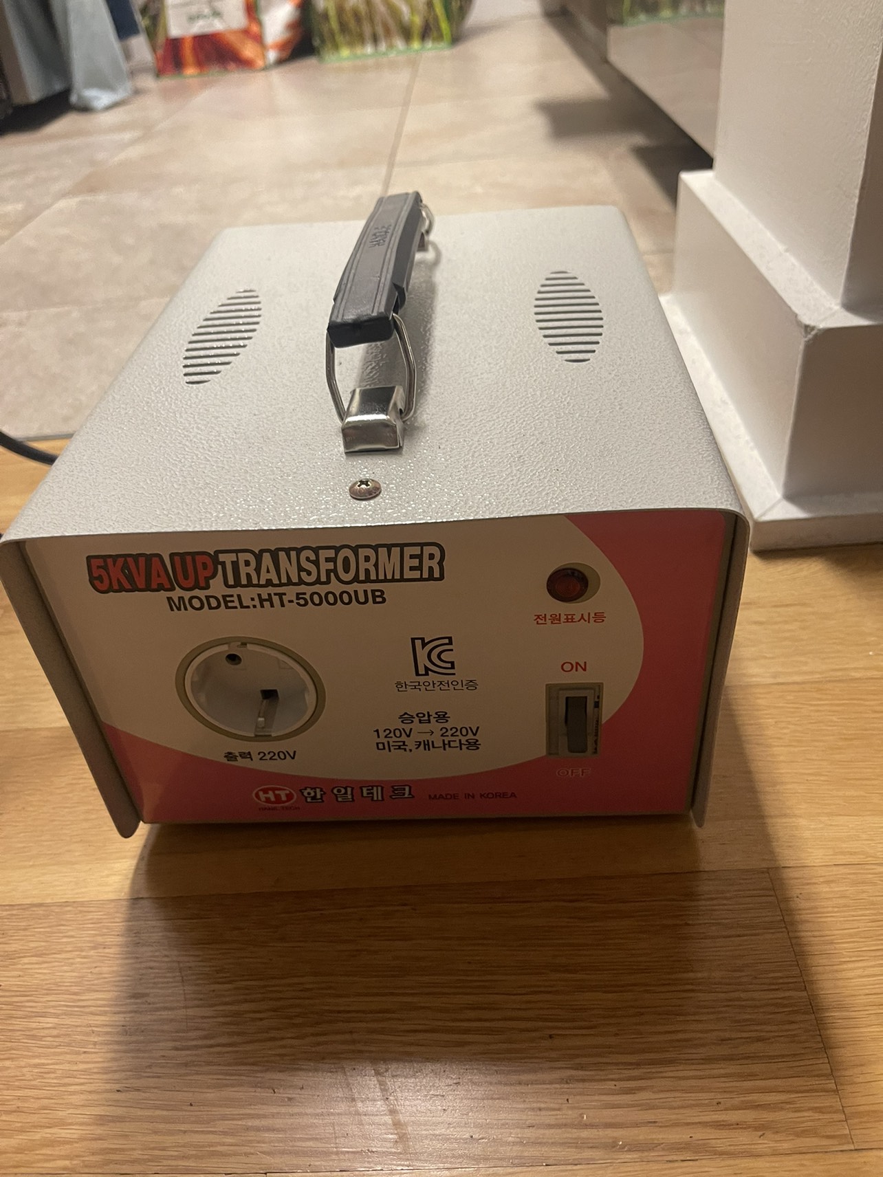 Up Transformer