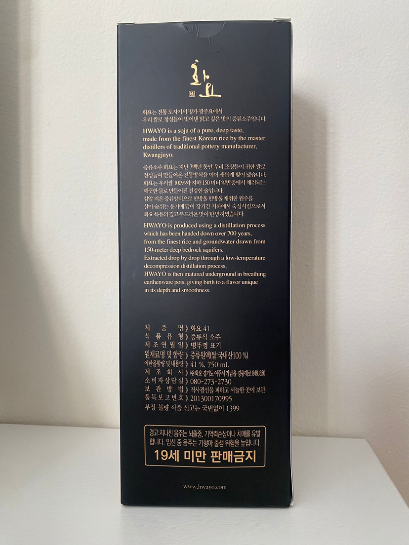 (Exotic wine) Korean Soju - photo 2